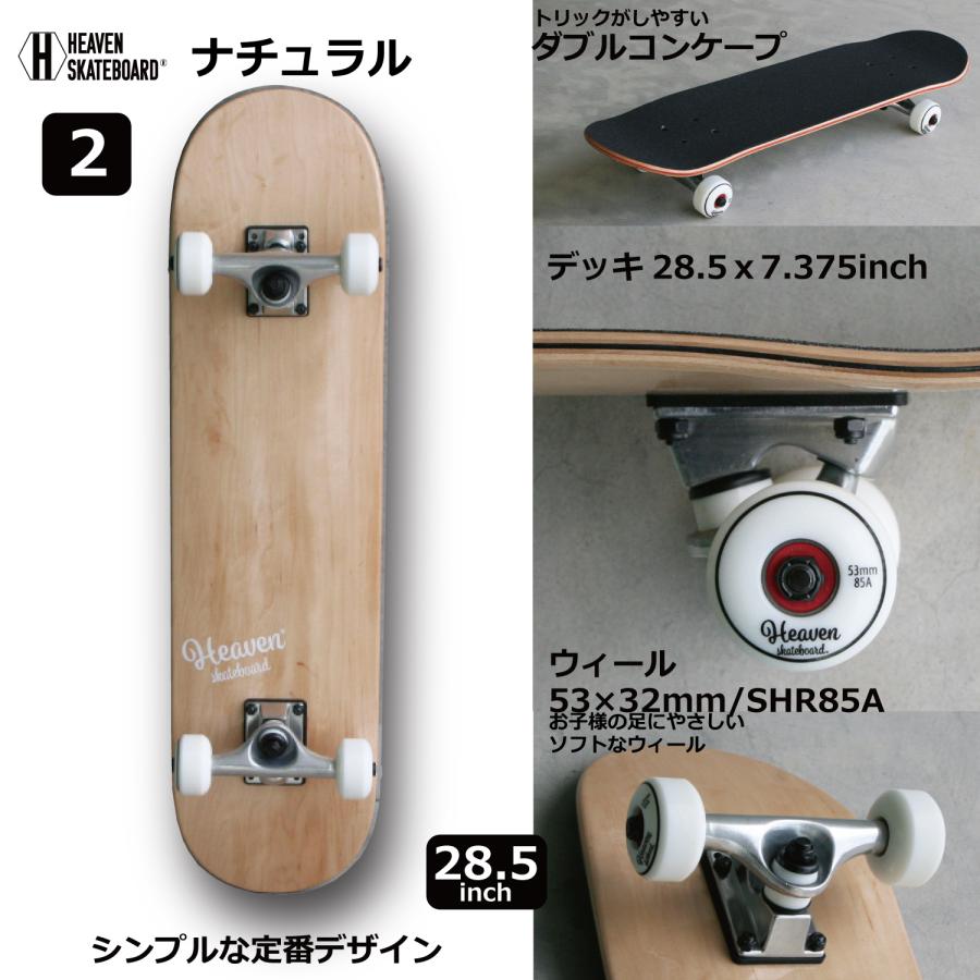 HEAVEN公式】キッズ スケートボード コンプリート 子供用 初心者向け
