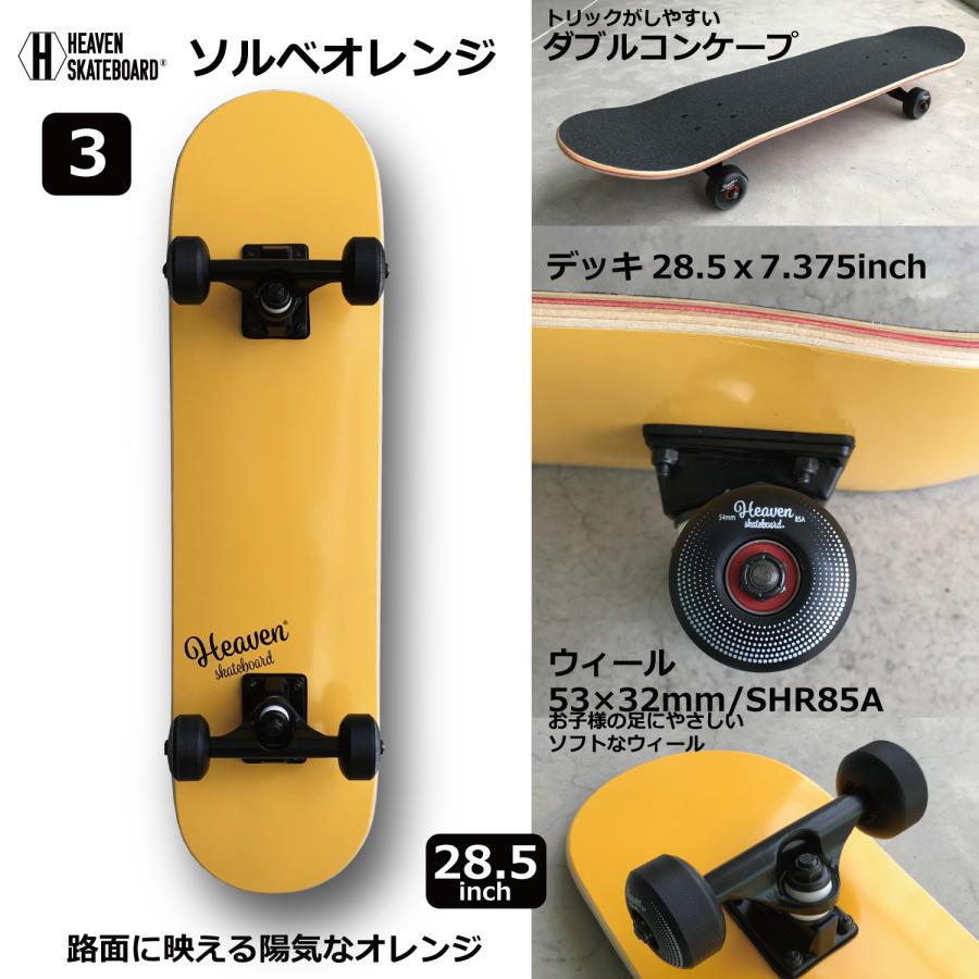 HEAVEN公式】キッズ スケートボード コンプリート 子供用 初心者向け
