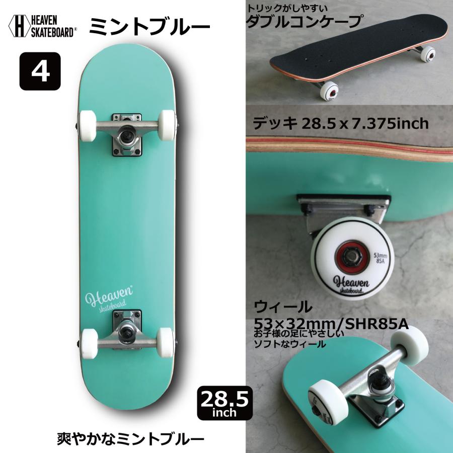 HEAVEN公式】キッズ スケートボード コンプリート 子供用 初心者向け