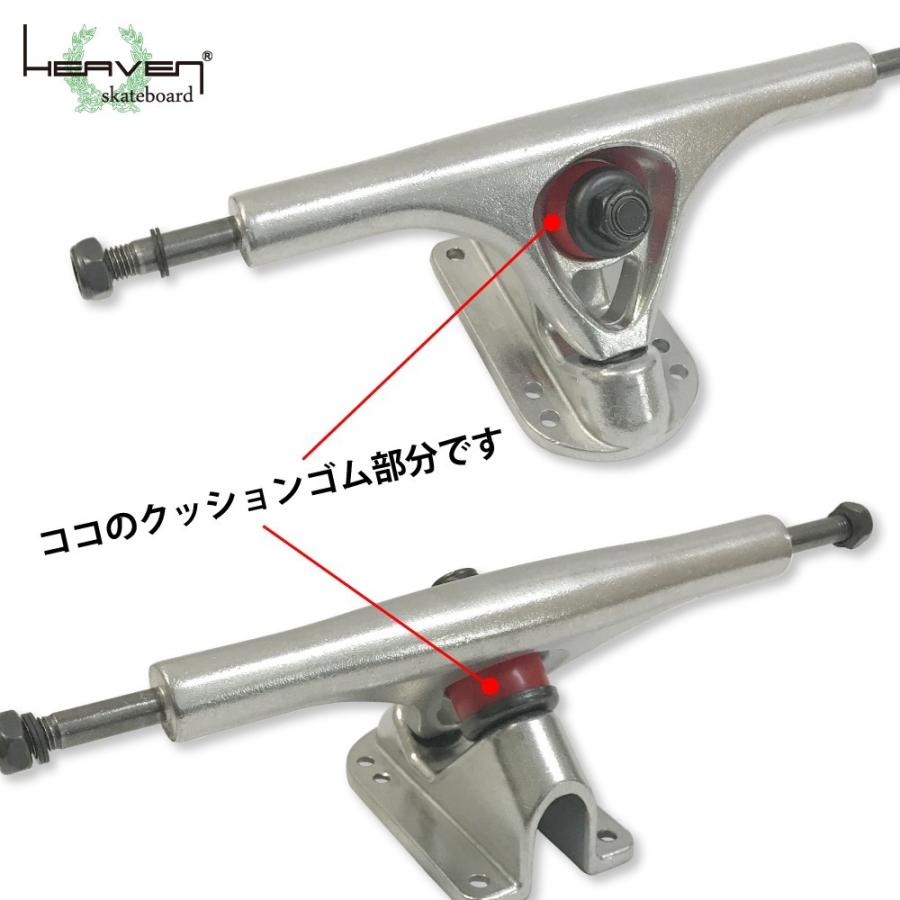 スケートボードトラックブッシュゴム HEAVEN 硬め クッシュ ブッシング