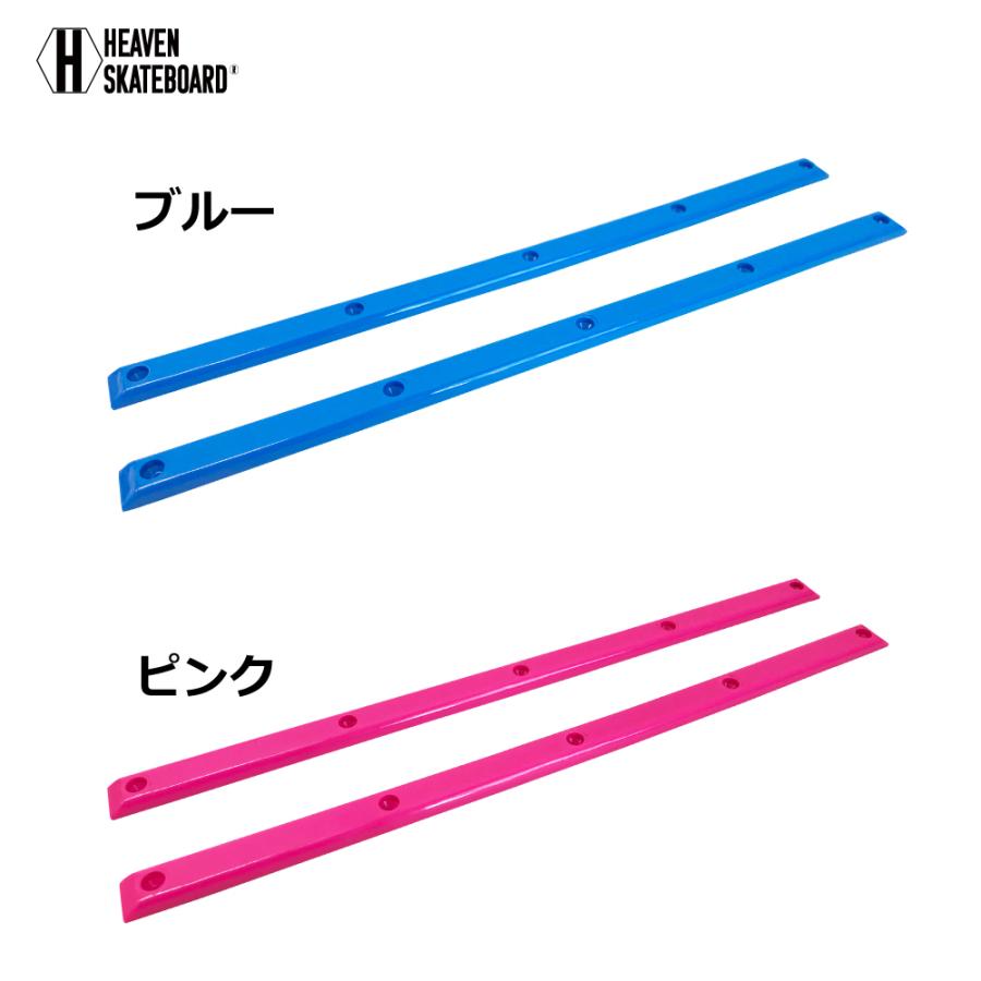 スケートボードレールバー HEAVEN スケートレールバー SKATE RAIL BAR