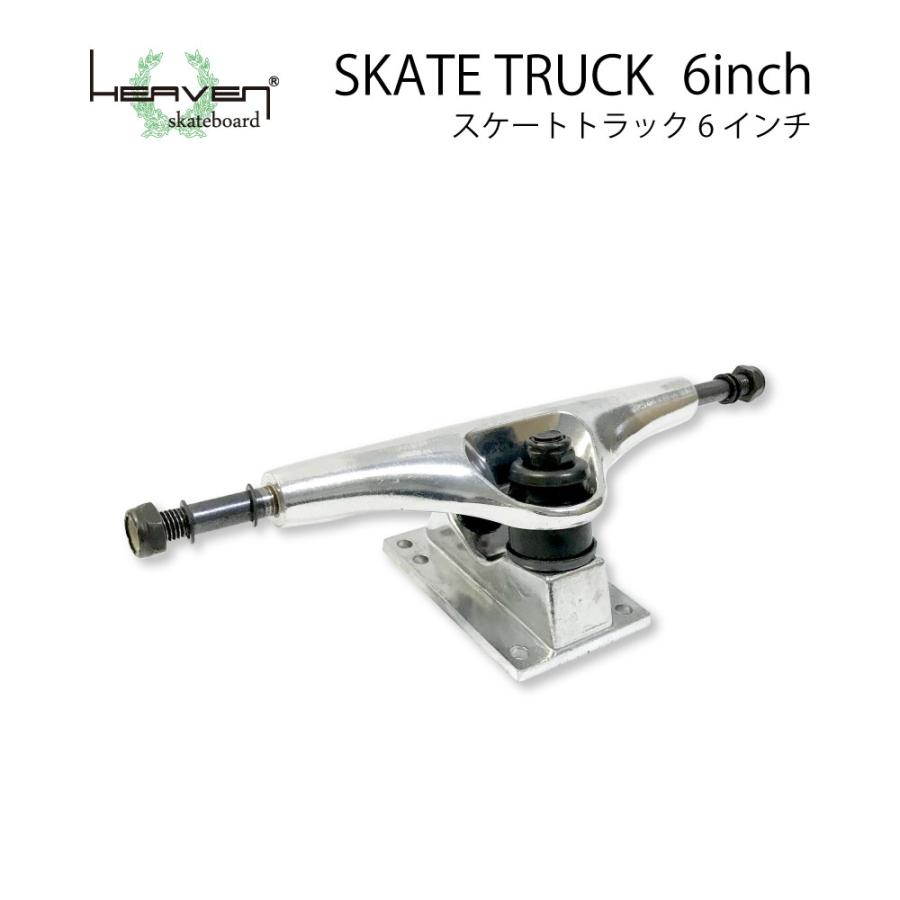 スケートボード用トラック 6inch SK8 TRUCK シルバー 6インチ 超軽量