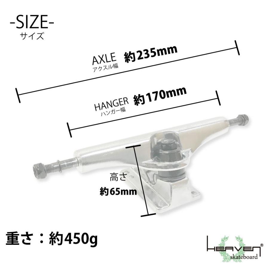 スケートボード用トラック 6.5inch SK8 TRUCK シルバー 6.5インチ 超