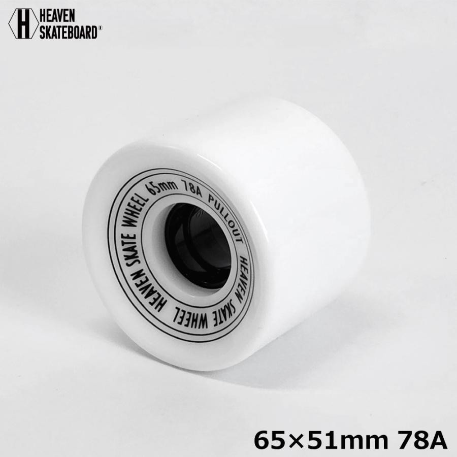 スケボーウィール HEAVEN SAKTEBOARD PULLOUT ヘブン 78A 65mm
