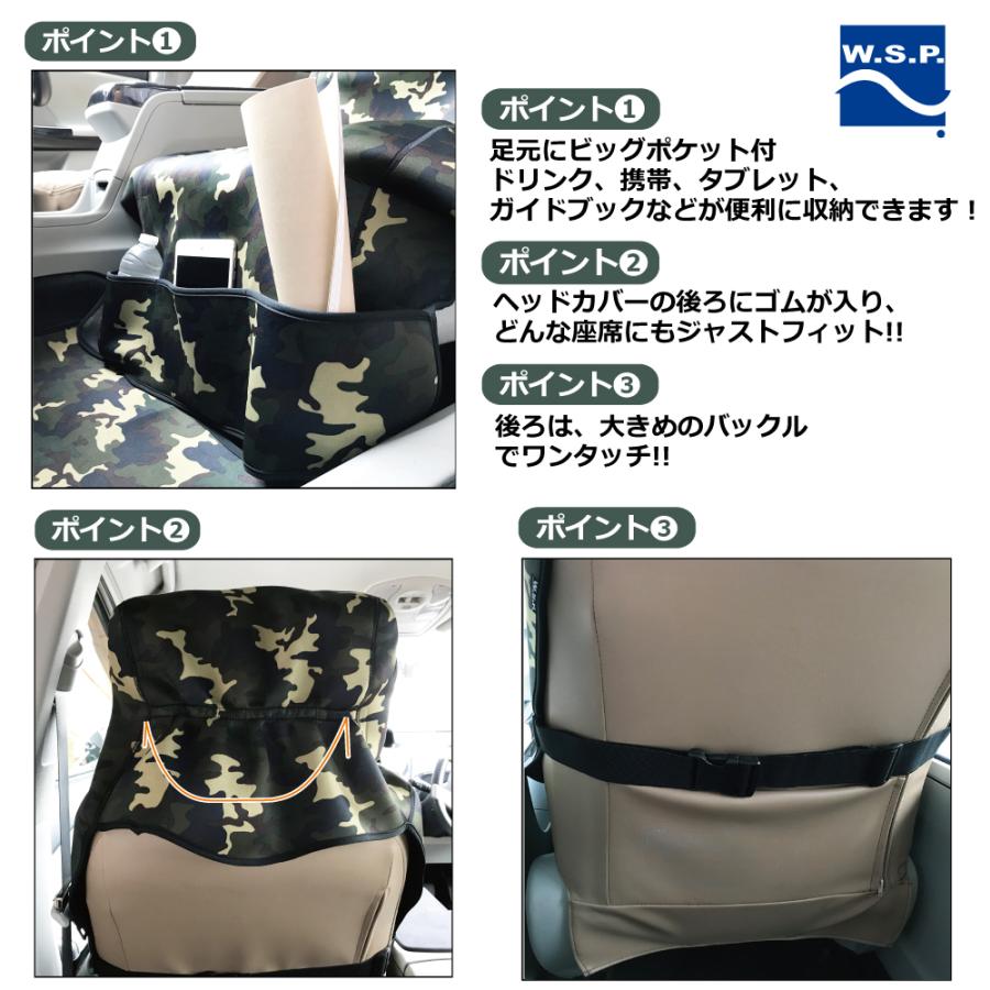 カーシートカバー 2枚セット 防水 ウエットスーツ素材 ビッグポケット