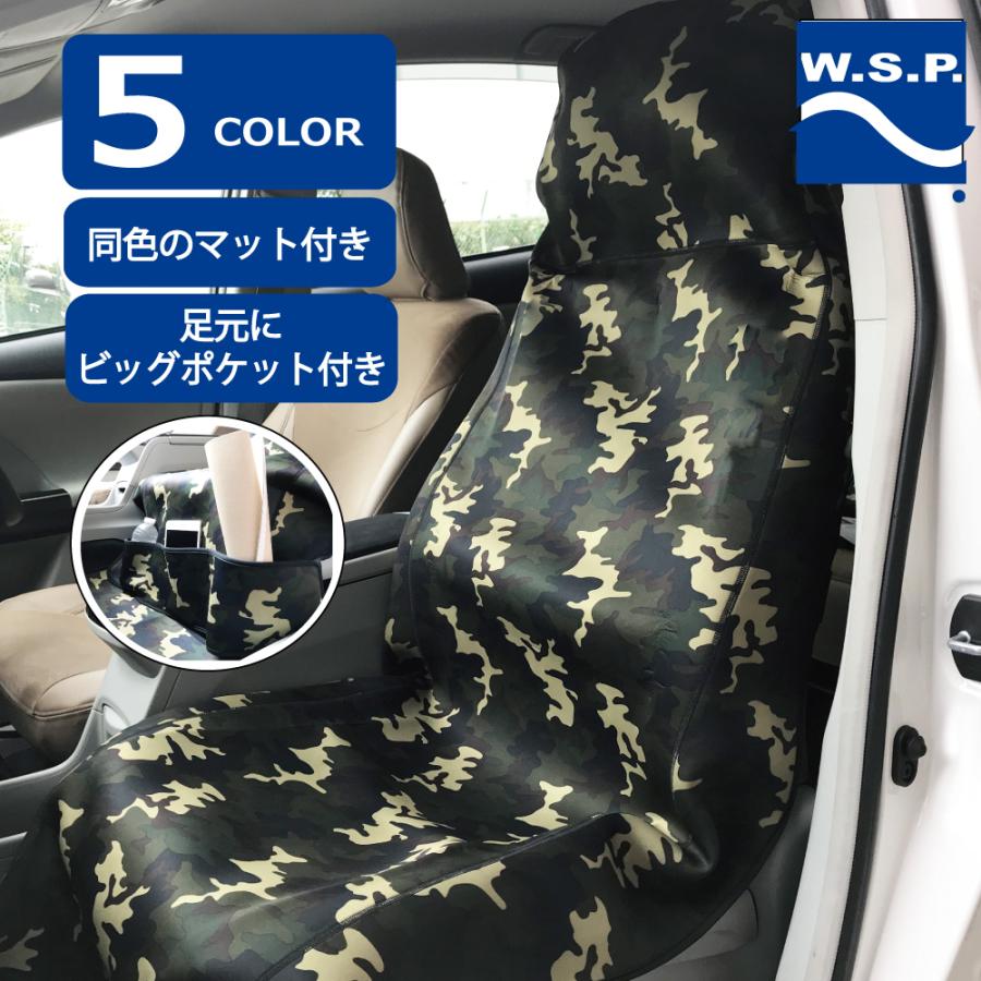 Rakuten カーシートカバー 防水 ウエットスーツ素材 ビッグポケット付き セット内容 カーシートカバー１枚 マット１枚 3色展開 ほぼどんな車種でも対応可能 輝く高品質な Zoetalentsolutions Com