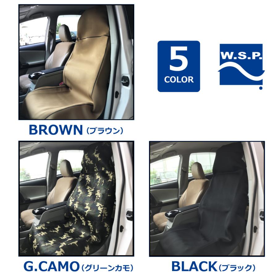 カーシートカバー 防水 ウエットスーツ素材 ビッグポケット付き セット