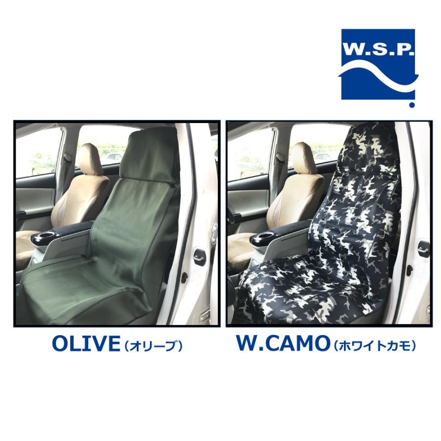 カーシートカバー 防水 ウエットスーツ素材 ビッグポケット付き セット