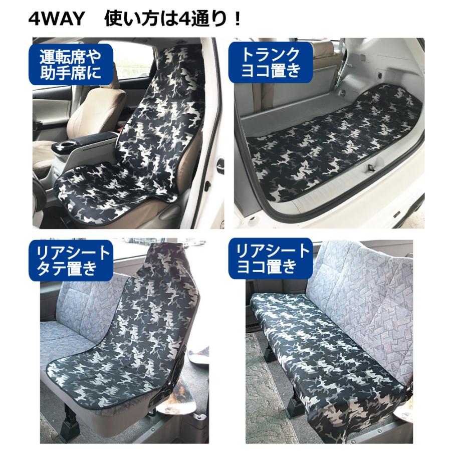カーシートカバー 2枚セット 防水 ウエットスーツ素材 4WAYカーシート