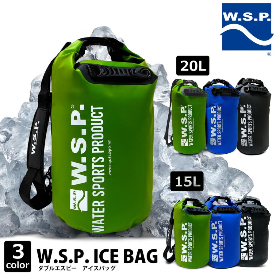 ICEBAG 空調　アウトドア等 W.S.P. 公式】ICEBAG アイスバッグ 保冷バッグ 15L 20L 防水仕様 大