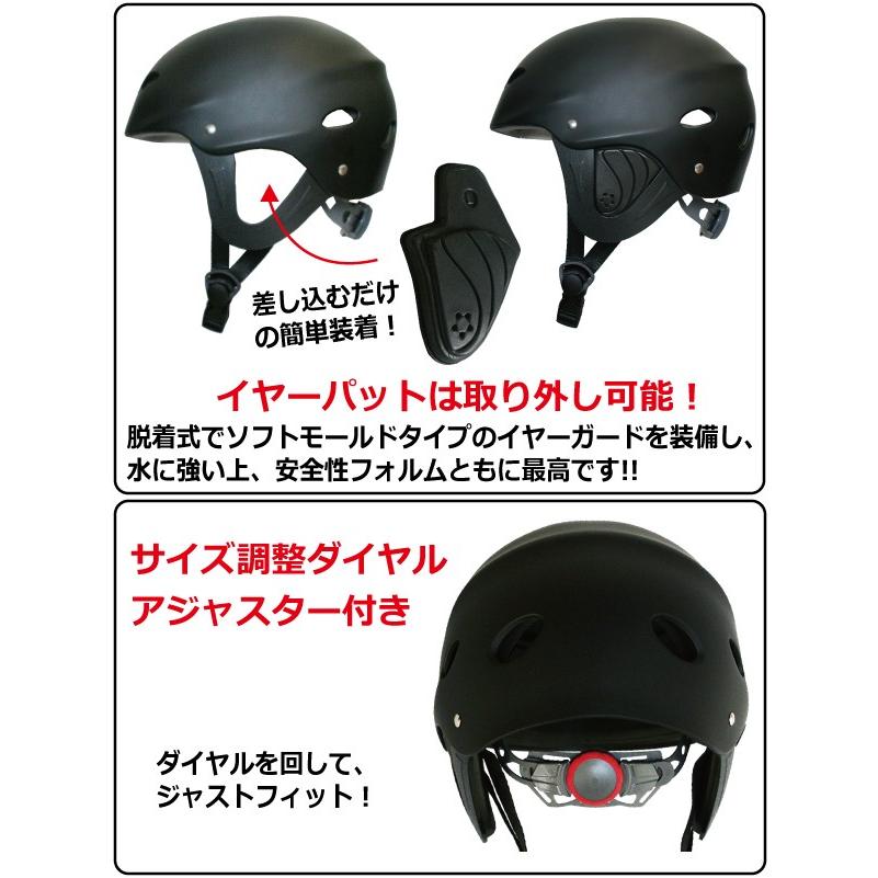 ウォータースポーツ用ヘルメット クエスト キングス JWBA認定品 超軽量