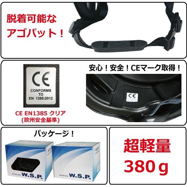 ウォータースポーツ用ヘルメット クエスト キングス JWBA認定品 超軽量