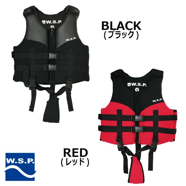 【JWBA認定品】W.S.Pライフジャケット フローティングベスト（サイズMS） JWBA認定品】W.S.Pライフジャケット フローティングベスト