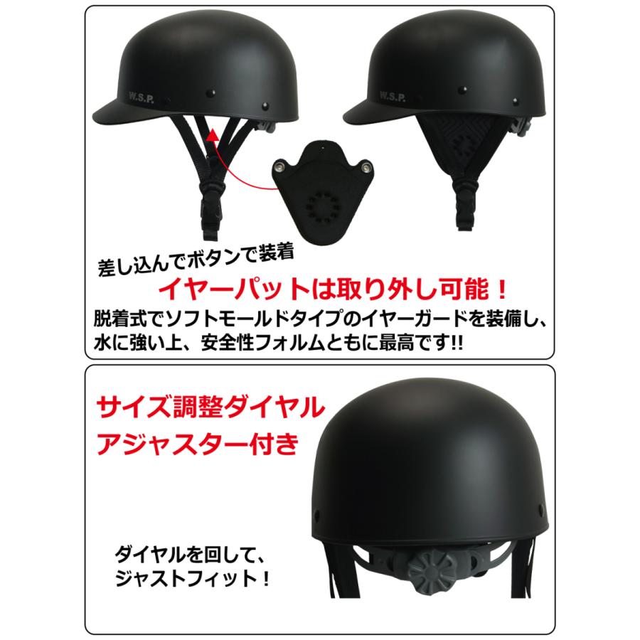 ウォータースポーツ用ツバ付ヘルメット W.S.P. WATER FREE HELMET ウォーターフリーヘルメット　安心のCE 汗水に強いJWBA認定｜bayleaf-shop｜06