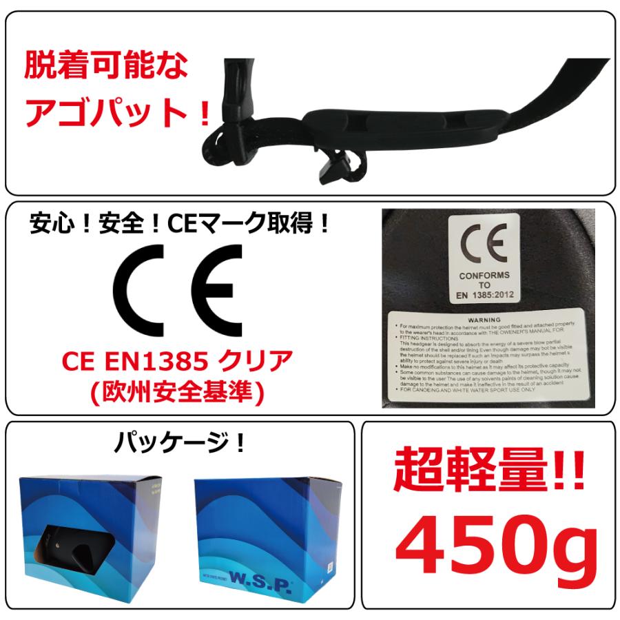 ウォーターヘルメット W.S.P. WATER FULLCUT HELMET ウォーター