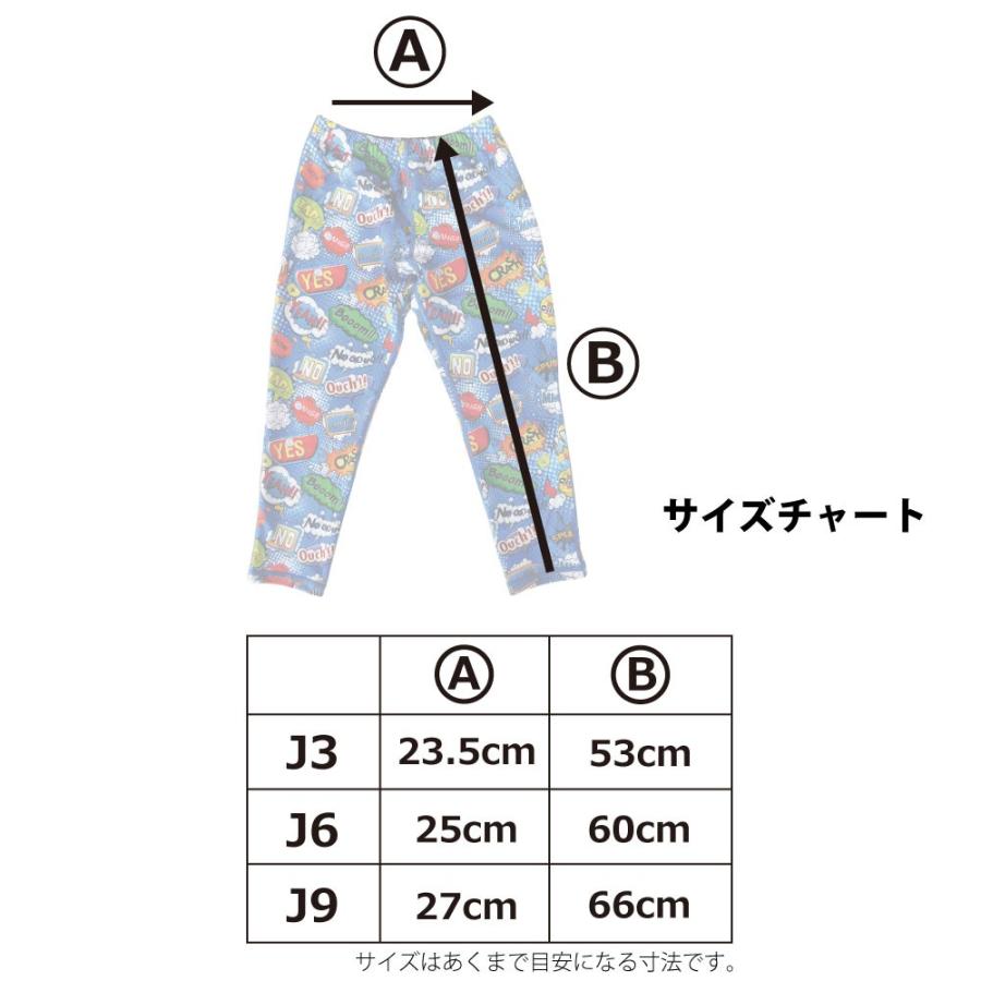 キッズラッシュレギンス 長ズボン ポップ柄 水着 UVケア ジュニア