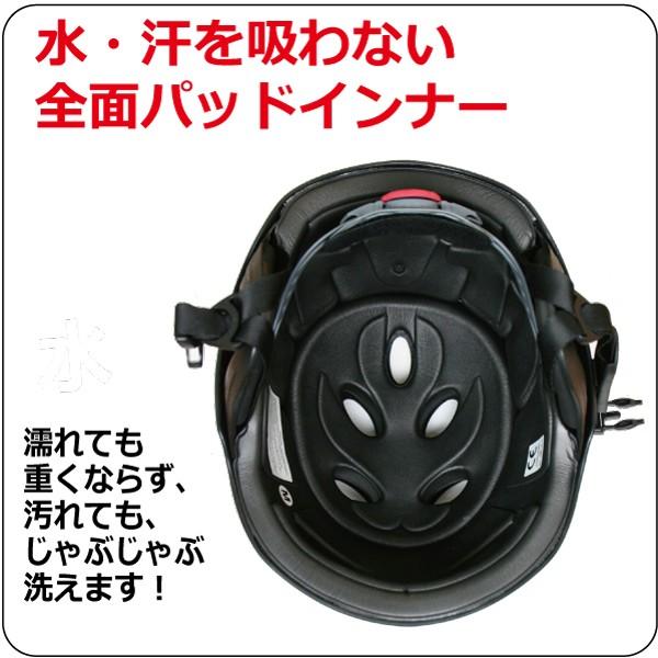 ウォータースポーツ用ヘルメット クエスト キングス JWBA認定品 超軽量 サイズ調整可 W.S.P. WATER WILD HELMET CE規格品 WAKEBOARD ウォータージャンプ 訳あり｜bayleaf-shop｜04