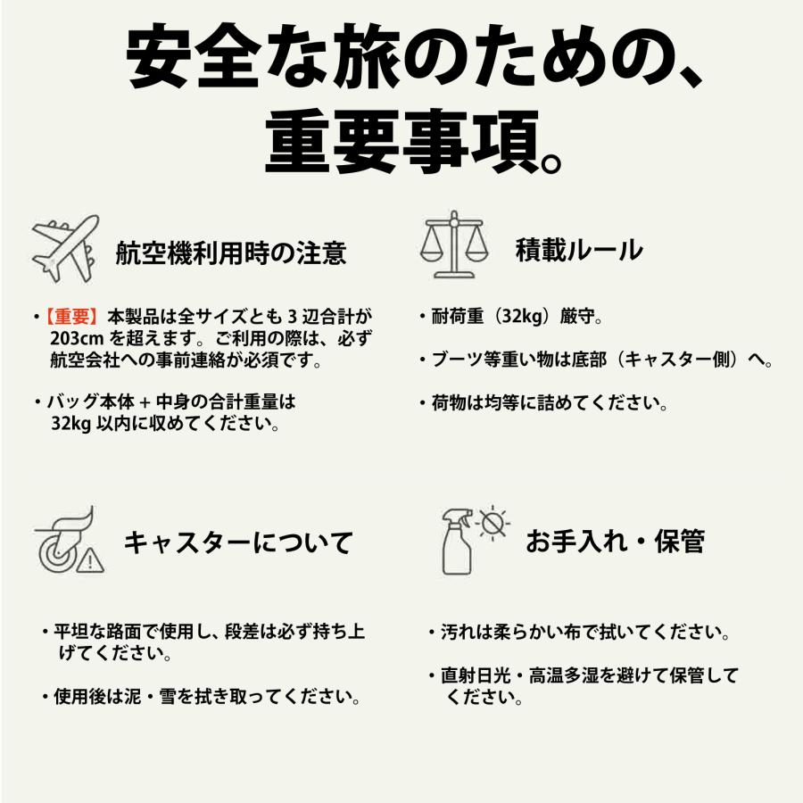 スノーボード ケース キャスター 4輪 付き 140 150 160 170 180 YOROI