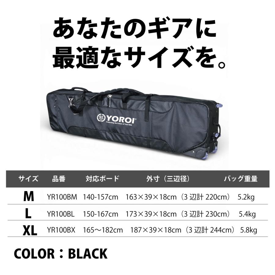 スノーボード ケース キャスター 4輪 付き 140 150 160 170 180 YOROI