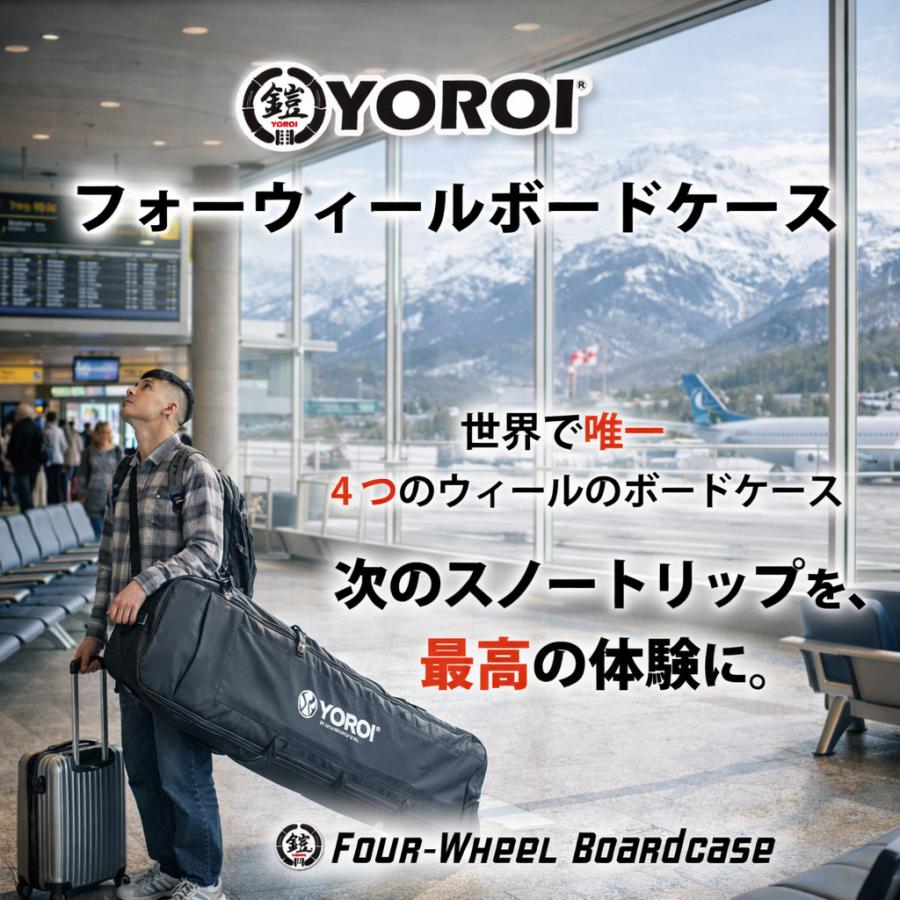 スノーボード ケース キャスター 4輪 付き 140 150 160 170 180 YOROI