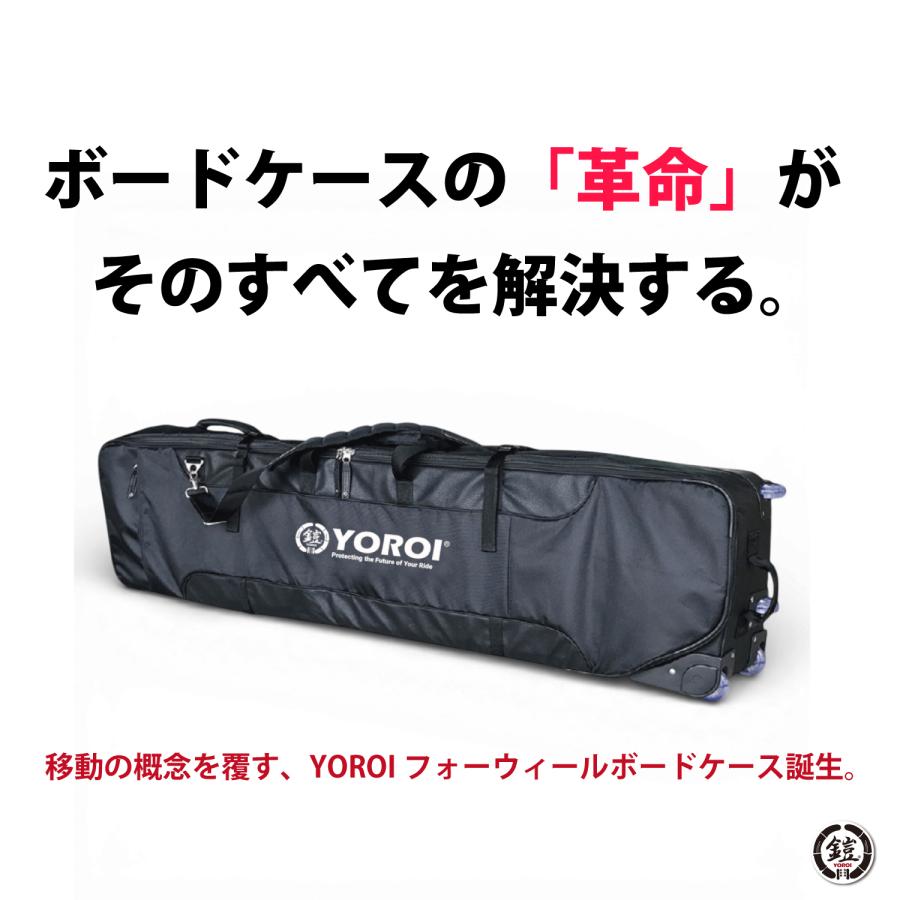 スノーボード ケース キャスター 4輪 付き 140 150 160 170 180 YOROI