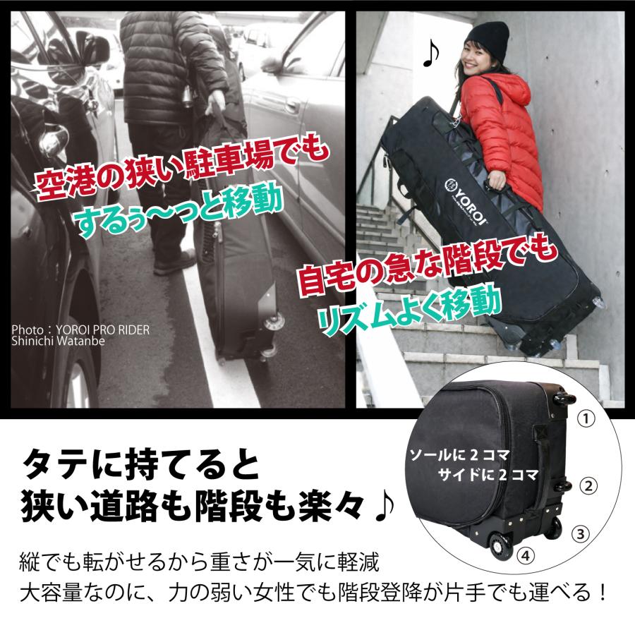スノーボード ケース キャスター 4輪 付き 140 150 160 170 180 YOROI