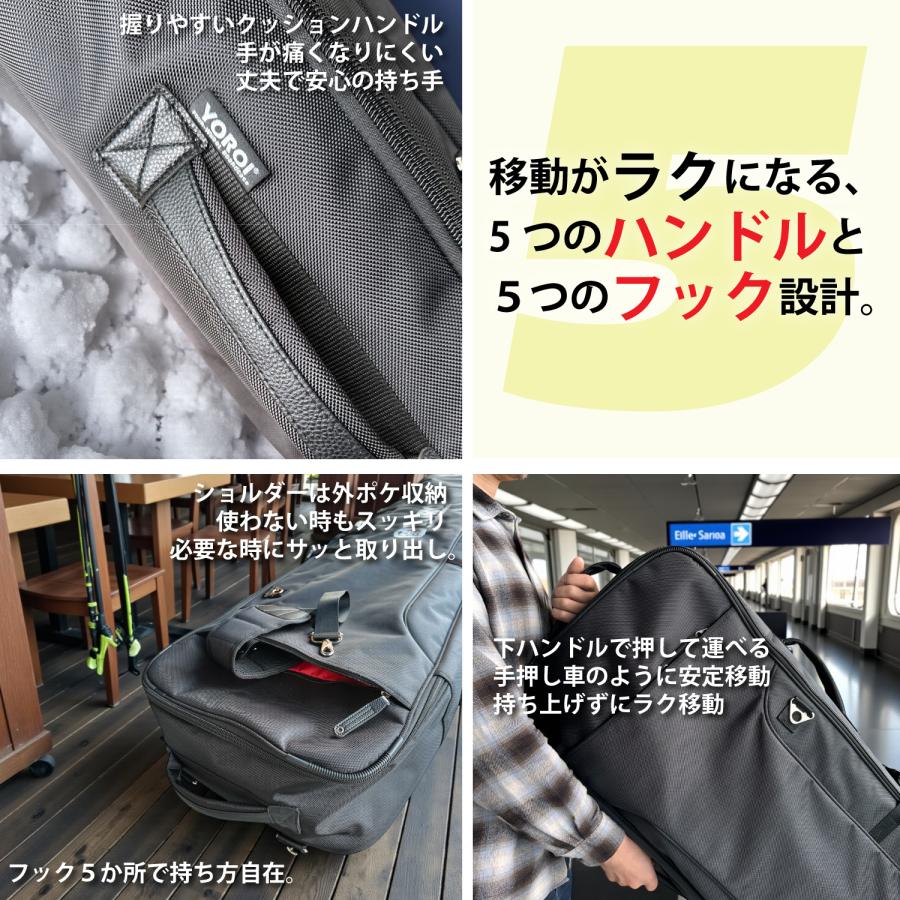 スノーボード ケース キャスター 4輪 付き 140 150 160 170 180 YOROI