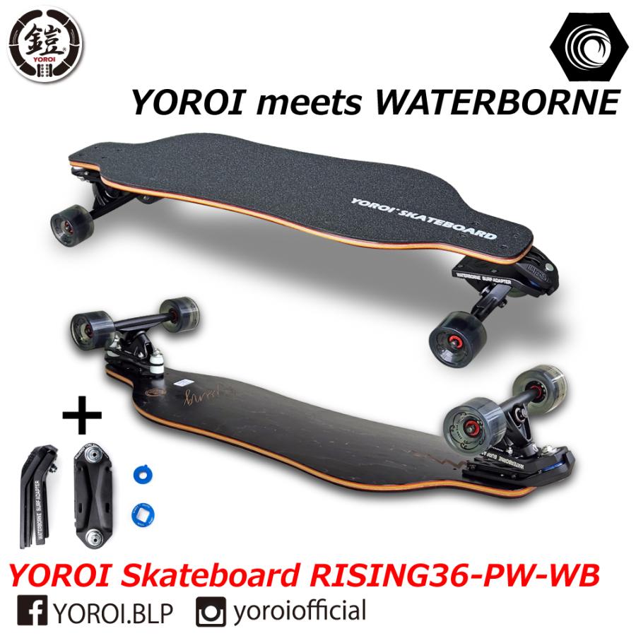 ロンスケ YOROI SKATEBOARD RISING 36PW-WB ヨロイスケート