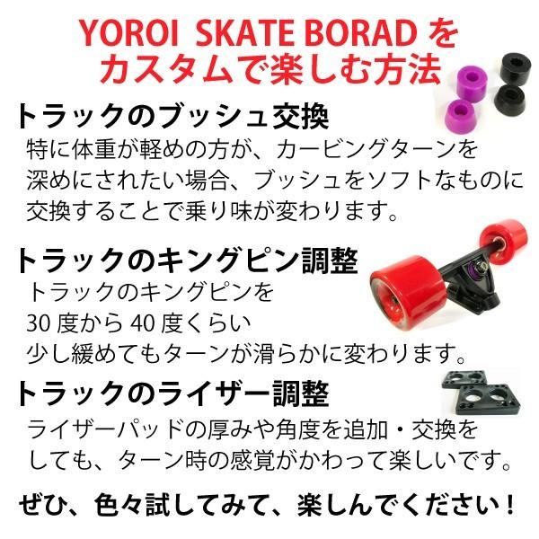 ロングスケートボード カービングスケートボード ロンスケ38インチ