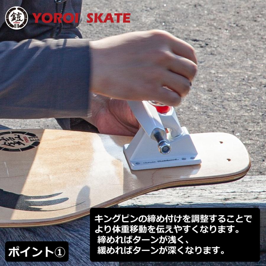 サーフスケートボード YOROI RYU SURFSKATE サーフスケートボード38