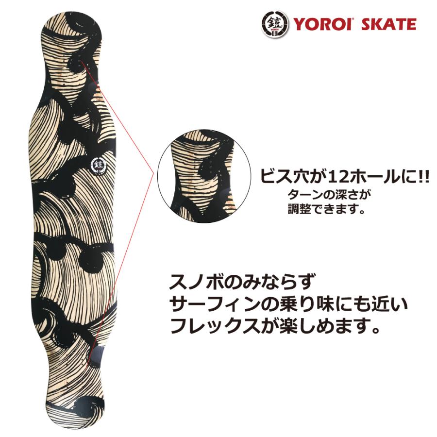 ロングスケートボード YOROI JUJU45インチ スノボサーフィン ロングスケートボード YOROI JUJU45インチ スノボサーフィン