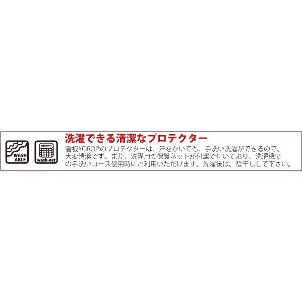 大鎧　POWER JACKET プロテクター　Lサイズ プロテクター ジャケット 上半身 スノーボード 鎧 ヨロイ 大鎧