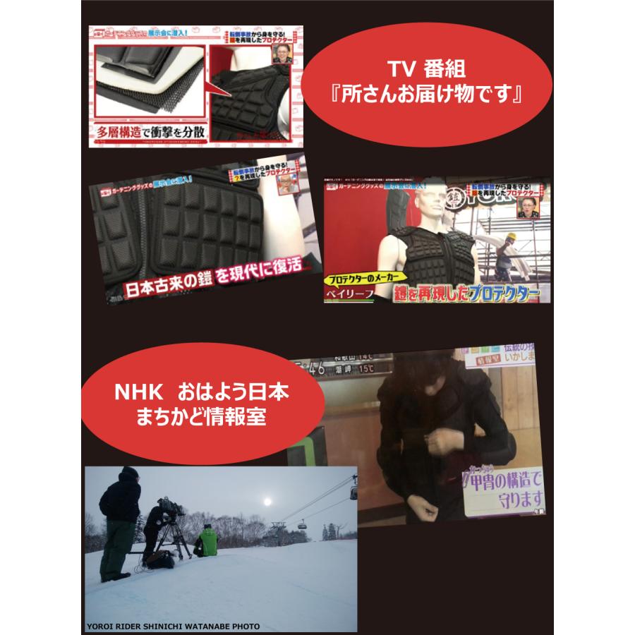 鎧YOROI プロテクター YR562 未使用品 楽天市場】【子供用】鎧 YOROI ヨロイ インナー防具 YOROI WAKA