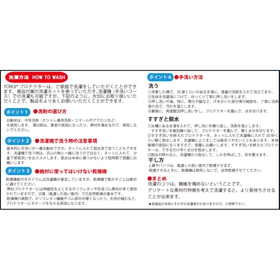 バックプロテクター YOROI TAIKAN BACK GUARD POWER 鎧 背中 脊髄を