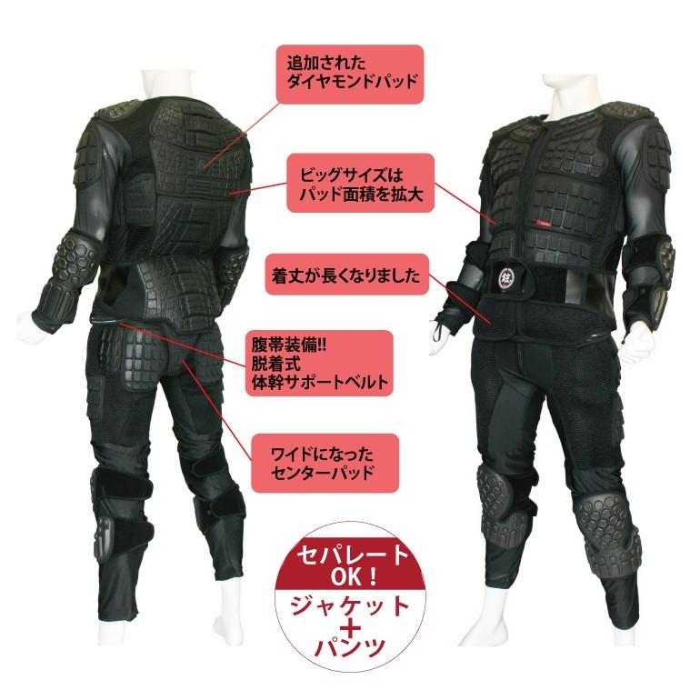 プロテクター 上下セット 全身用 スノーボード 鎧 ヨロイ 大鎧 プロテクター 上下セット 全身用 スノーボード 鎧 ヨロイ 大鎧