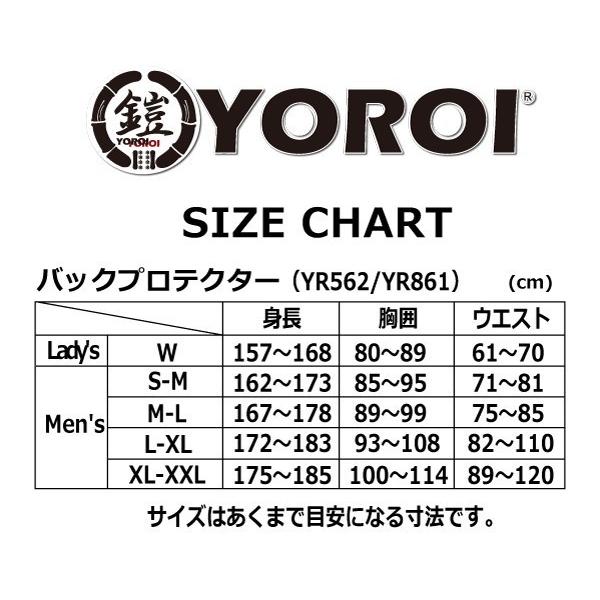 大きいサイズ メンズ バックプロテクター脊椎パッド スノボ スキー鎧