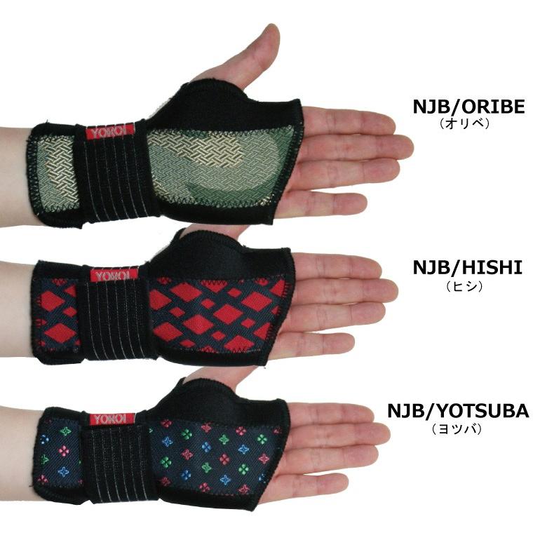 リストプロテクター 手首サポーター 和柄 スノーボード用手首