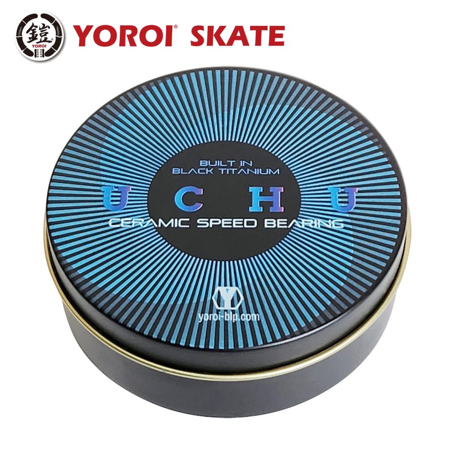 スケボー用ベアリング YOROI SKATE CERAMIC BEARING UCHU ヨロイ