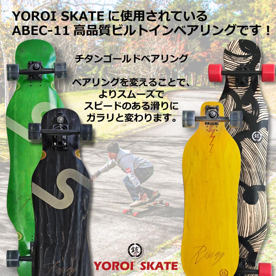 スケボー用ベアリング ビルトインベアリング YOROI SKATE BEARING