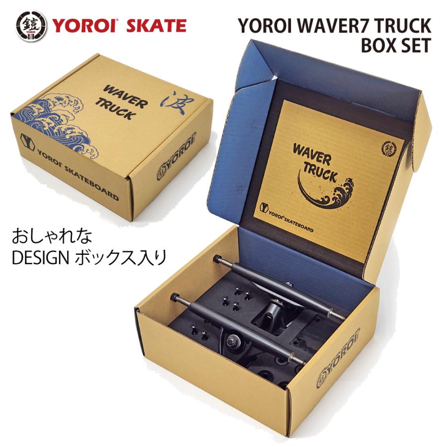 YOROI WAVER 7 TRUCK BOX SET ヨロイウェーバートラックボックスセット