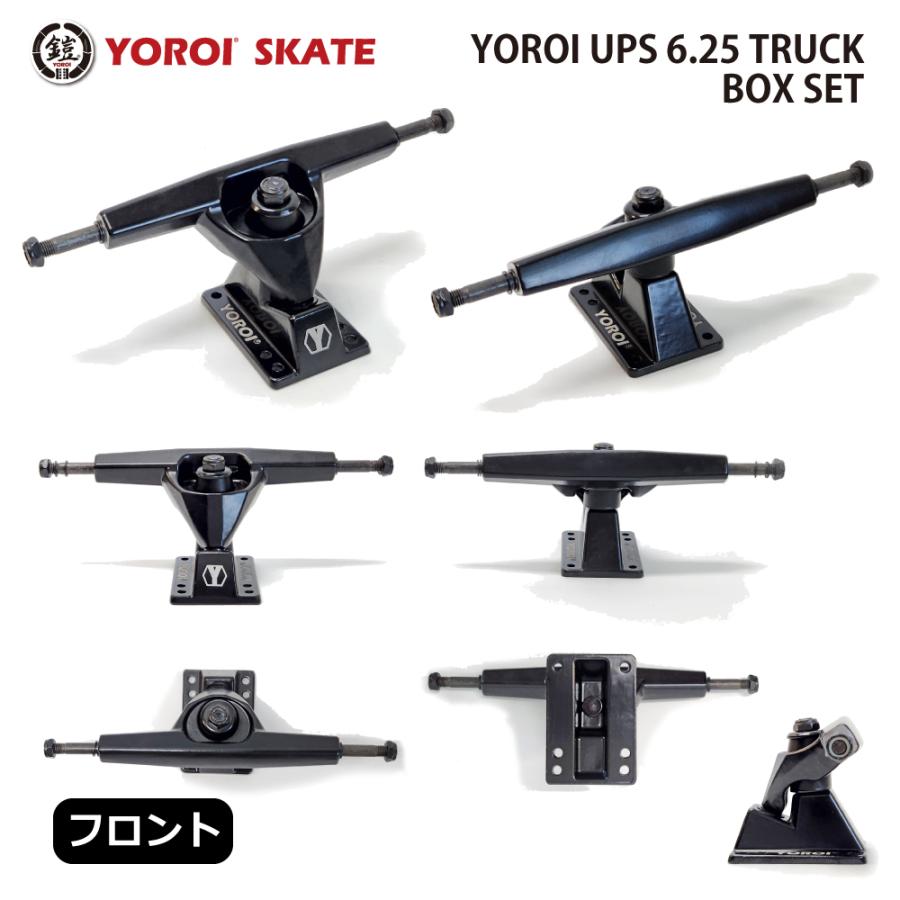 YOROI UPS 6.25 TRUCK BOX SET ヨロイアップストラックボックスセット
