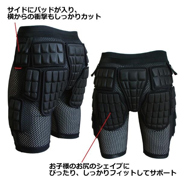 スノボー スキー 子供用ヒッププロテクター ヒップパッド YS315II