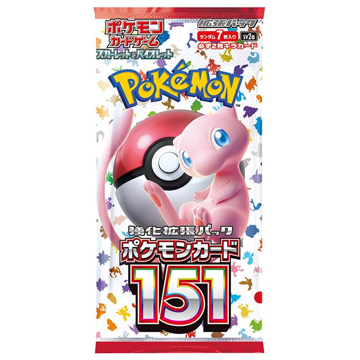 5パック）ポケモンカード 151 強化拡張パック 5パック 新品