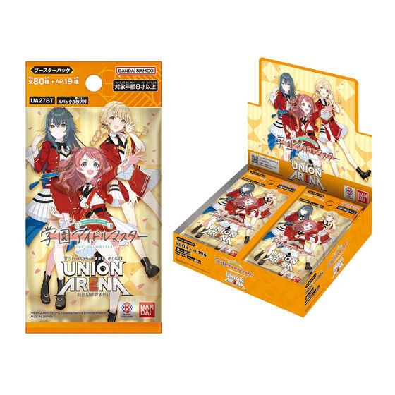 新品未開封カートン バンダイ (BANDAI) UNION ARENA ブースターパック 