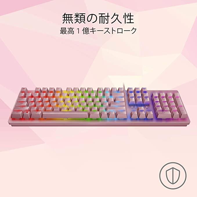Razer Huntsman Quartz Pink ゲーミングキーボード ピンク Razer Huntsman Quartz Pink ゲーミングキーボード ピンク