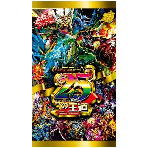 DM26-SD1 デュエル・マスターズTCG ドキドキつよいデッキ 25の王道　新品未開封（Yahoo!・Bayou）