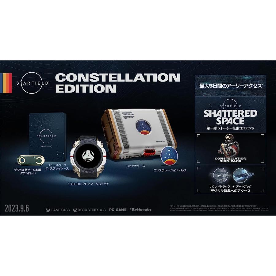 スターフィールドSTARFIELD CONSTELLATION EDITION