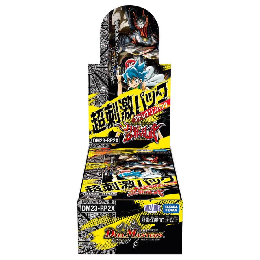 アドレナリンパック　忍邪乱武 未開封カートン デュエル・マスターズTCG アビス・レボリューション 第2弾「忍邪乱武 デュエルマスターズ