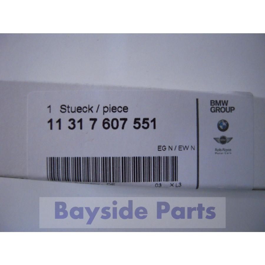 純正 BMW MINI R55 R56 R57 R58 R59 R60 R61 タイミングチェーンテンショナー 11317607551 : 11317607551:Bay side parts - 通販 - Yahoo!ショッピング 純正 BMW MINI R55 R56 R57 R58 R59 R60 R61 タイミングチェーンテンショナー 11317607551 : 11317607551:Bay side parts - 通販 - Yahoo!ショッピング