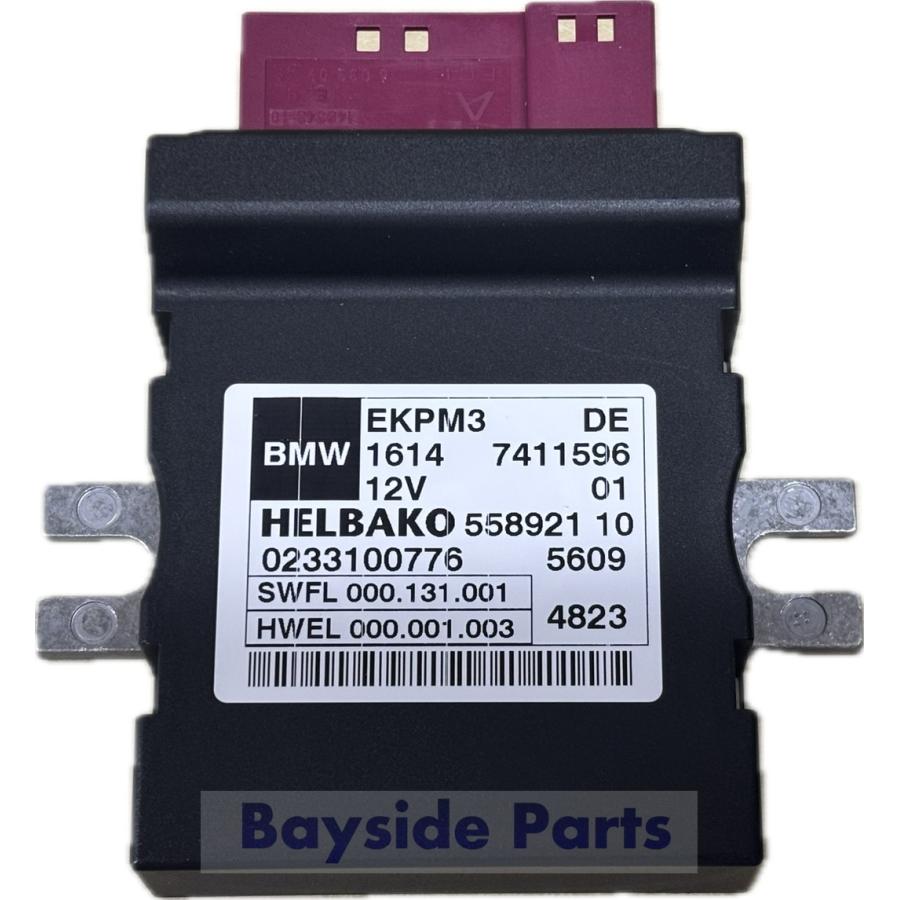 BMW フューエルポンプコントロールユニット 16147411596 純正品 : Bay 